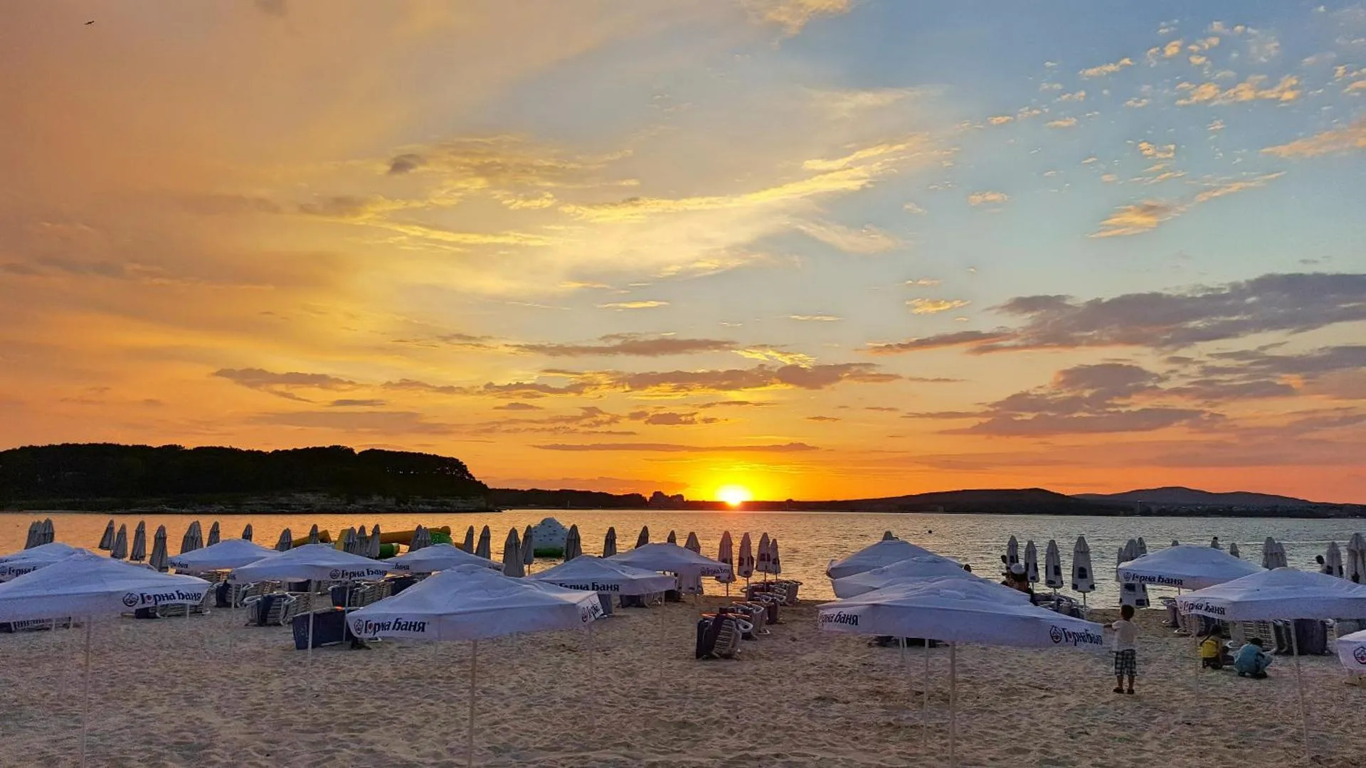 Atliman Beach Park Hotel