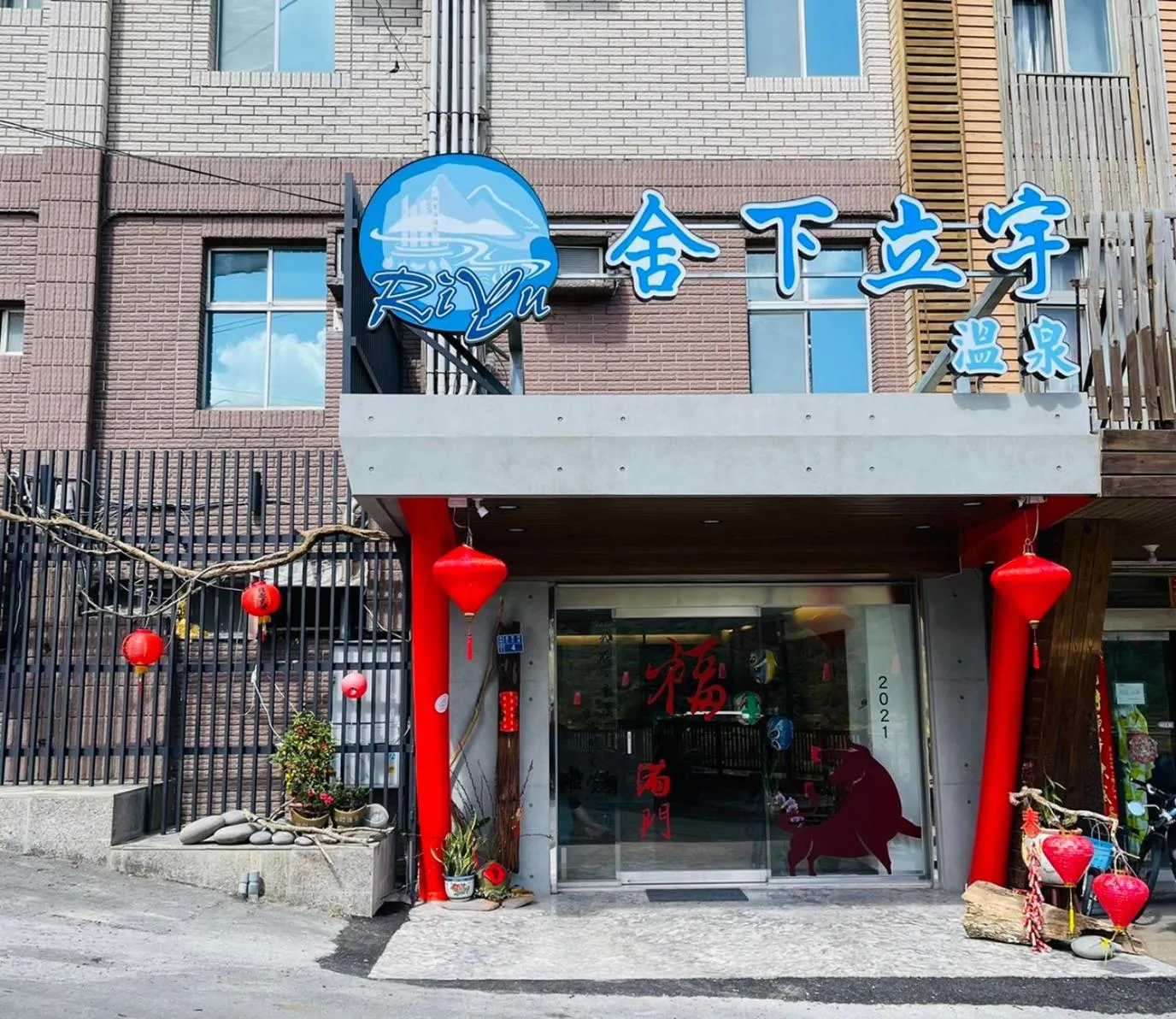 Dog Friendly Bed and breakfast $Checheng - $Shexia Liyu Hot Spring