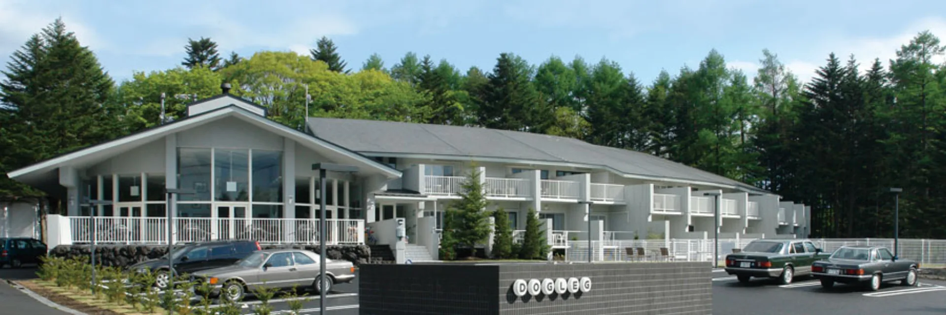 ART Hotel Dogleg Karuizawa, a dog friendly hotel in Karuizawa