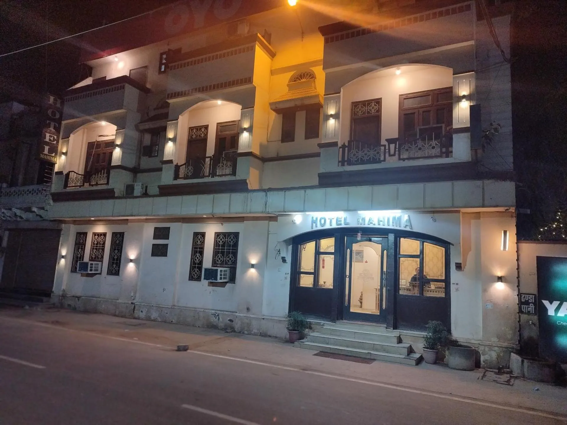Hotel Mahima