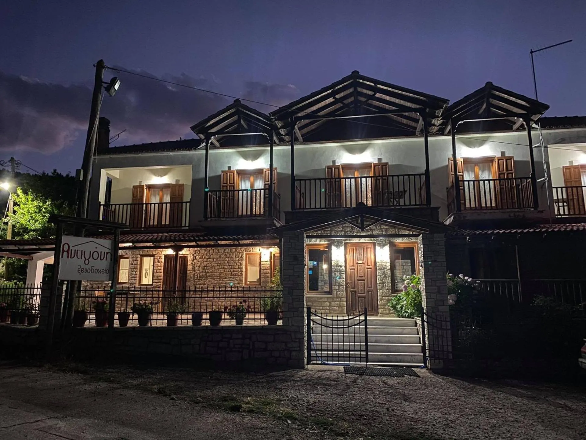Dog Friendly Hotel $Neochori - $Hotel Antigoni