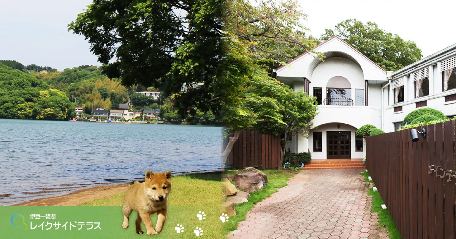 Izu Ippekiko Lakeside Terrace (formerly: Kishu Railway Izu Ippekiko Hotel), a dog friendly hotel in Ito