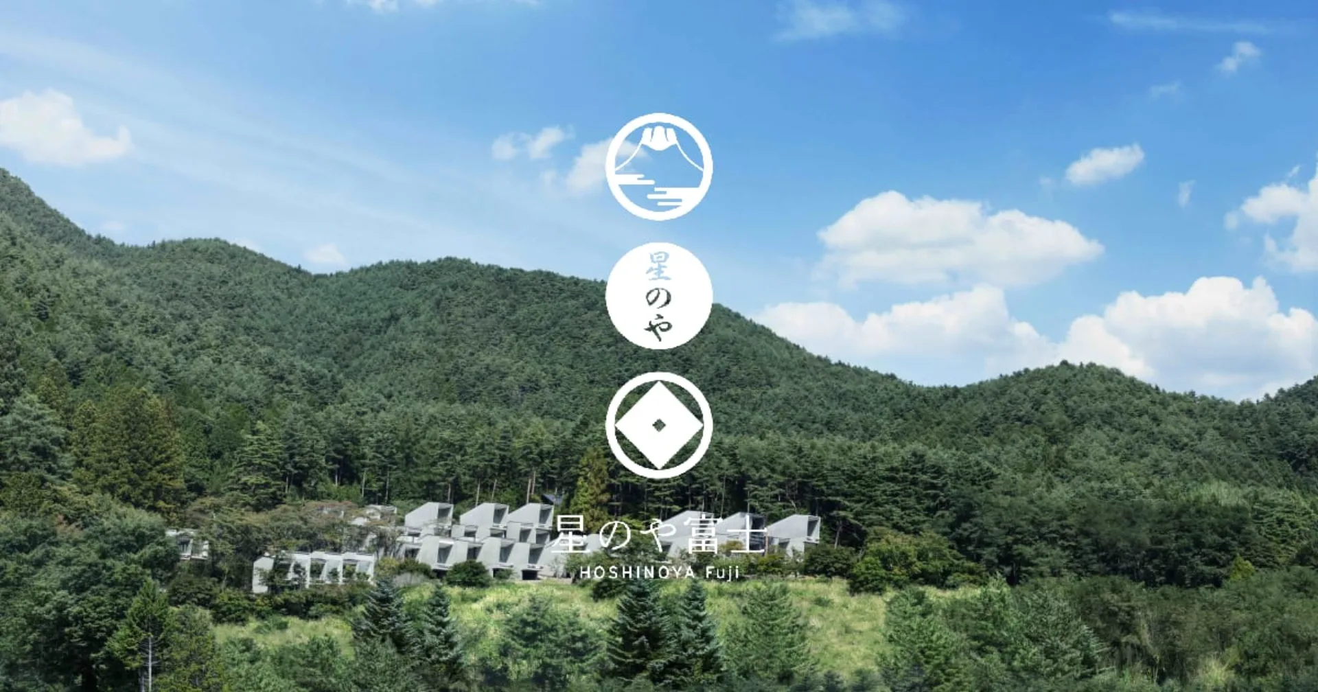 Hoshinoya Fuji