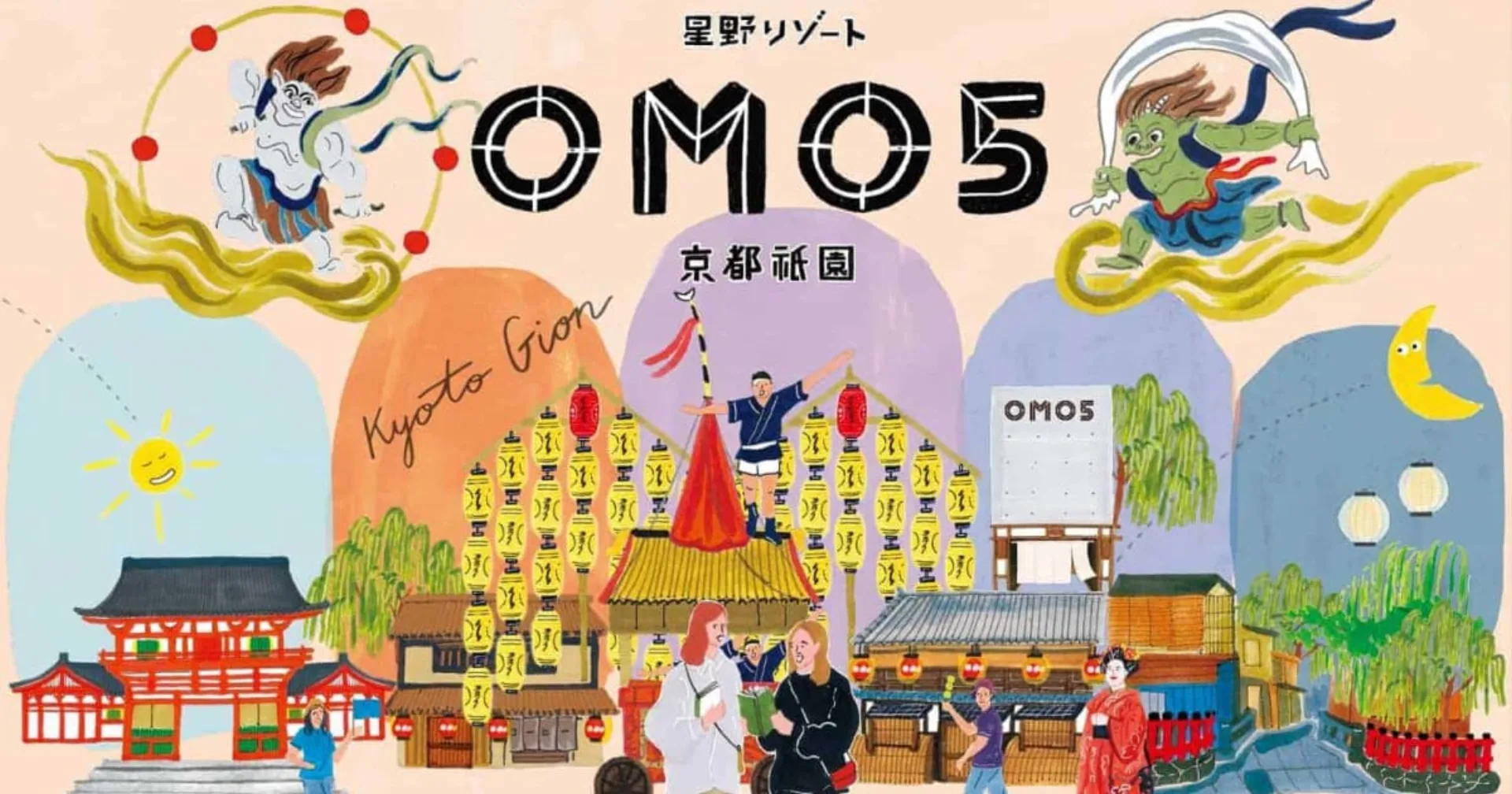 OMO5 Kyoto Gion, a dog friendly hotel in Kyoto City