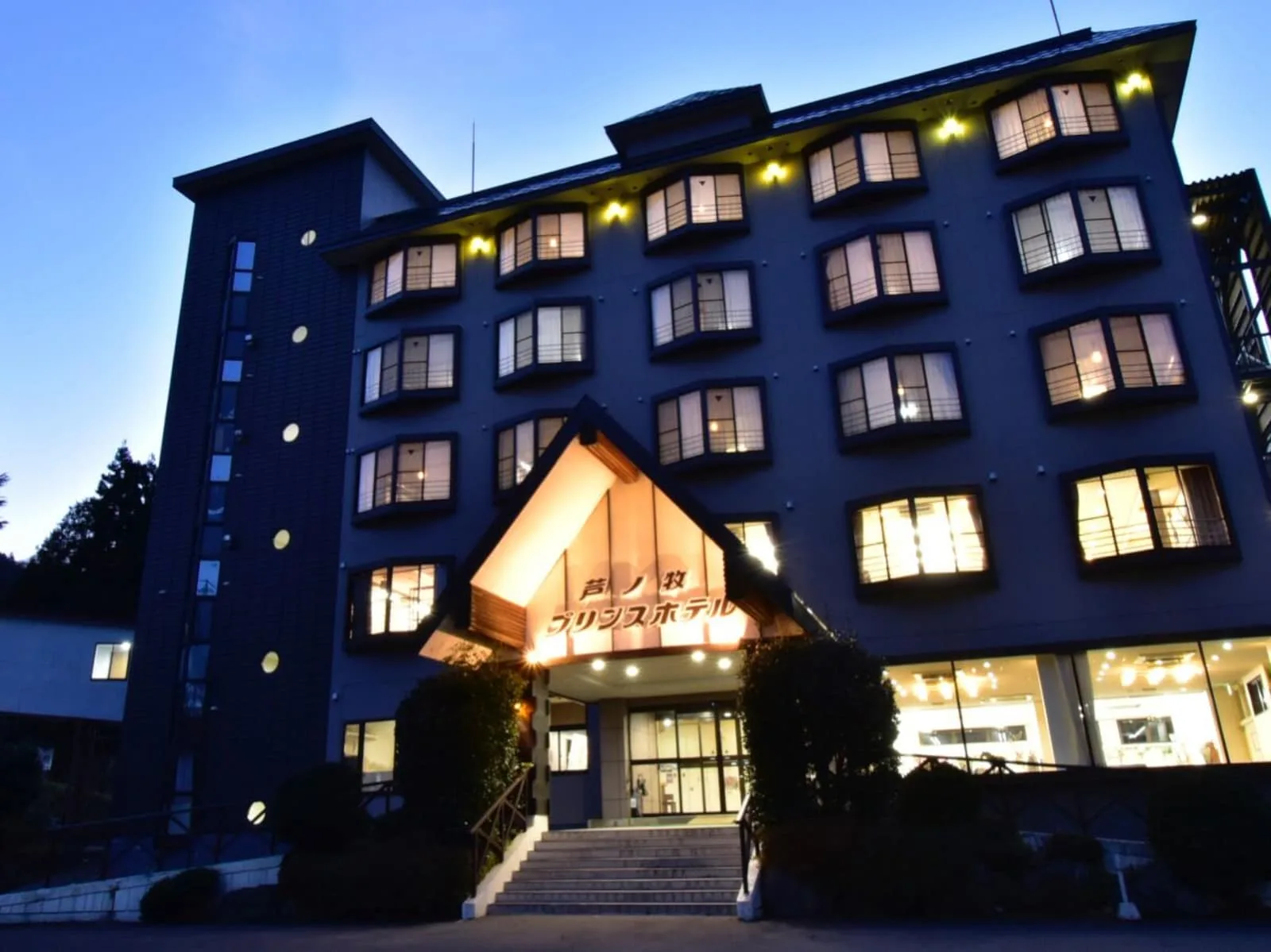 Ashinomaki prince hotel, a dog friendly hotel in Aizuwakamatsu