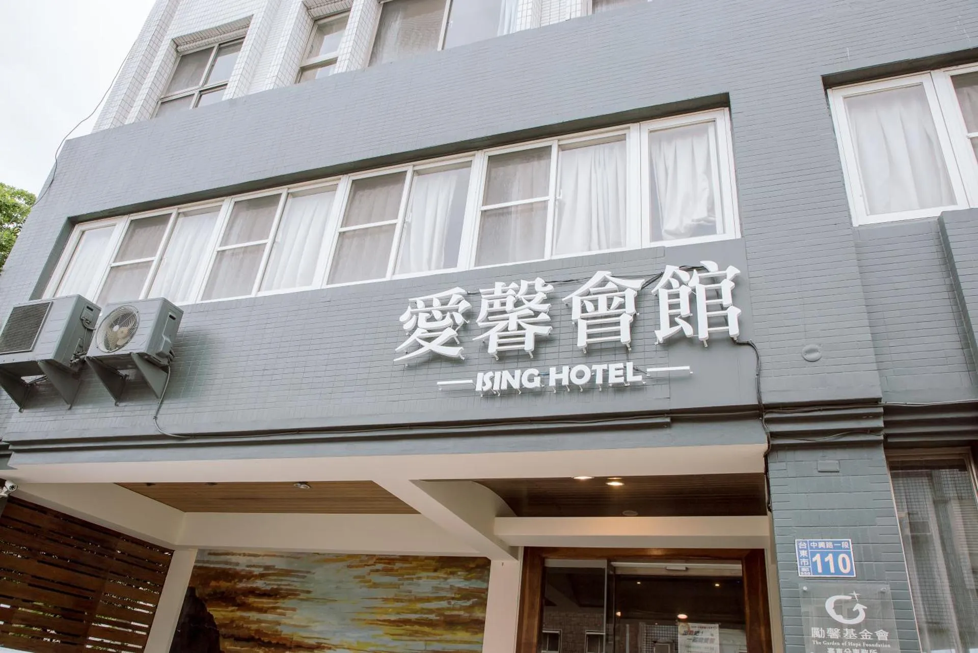 ISING HOTEL
