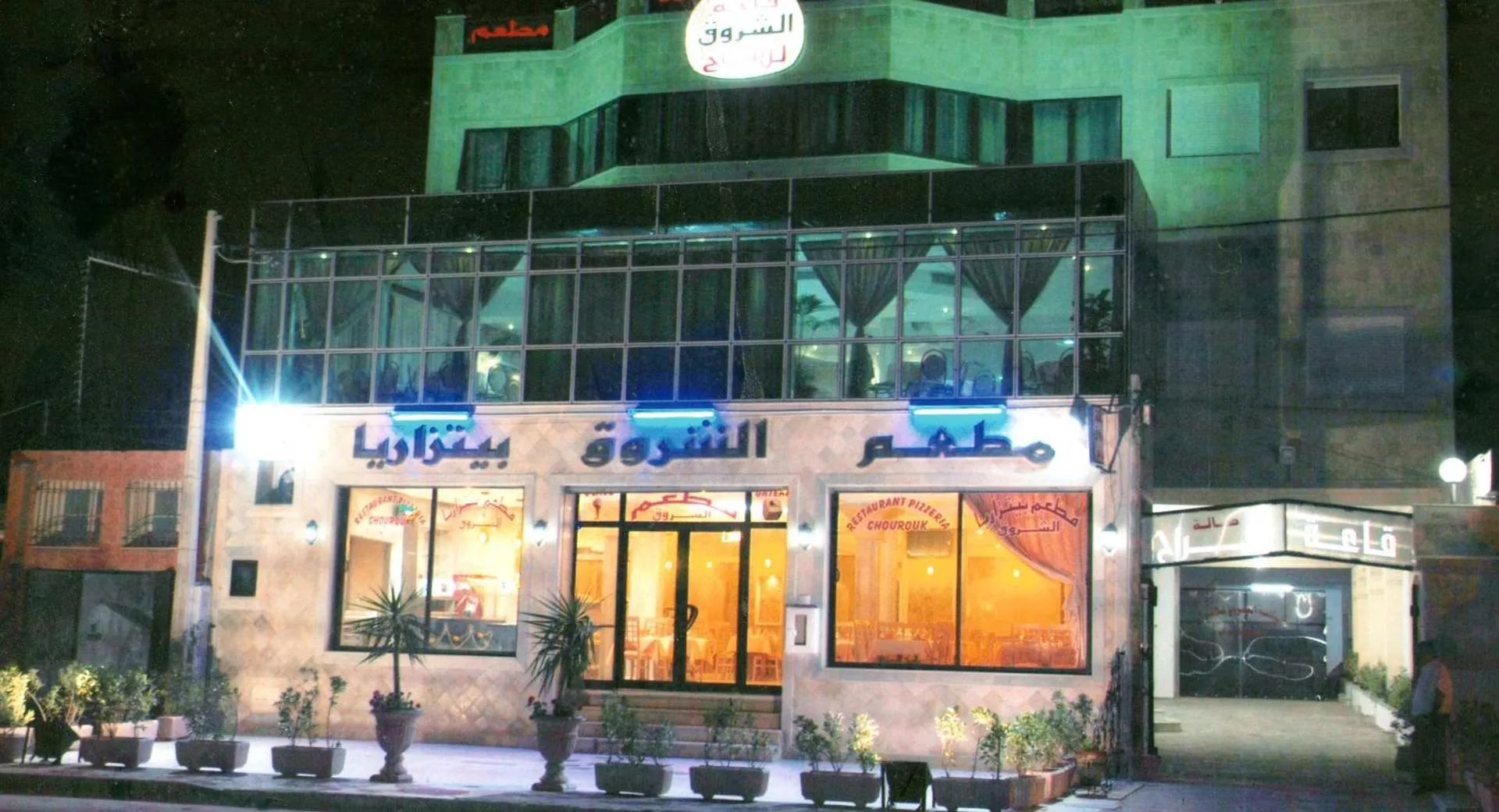 Echourouk Motel
