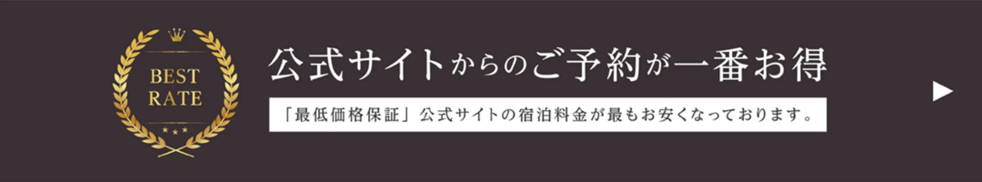 Satoyama Hotel Kanenone Tamba, a dog friendly hotel in Tamba