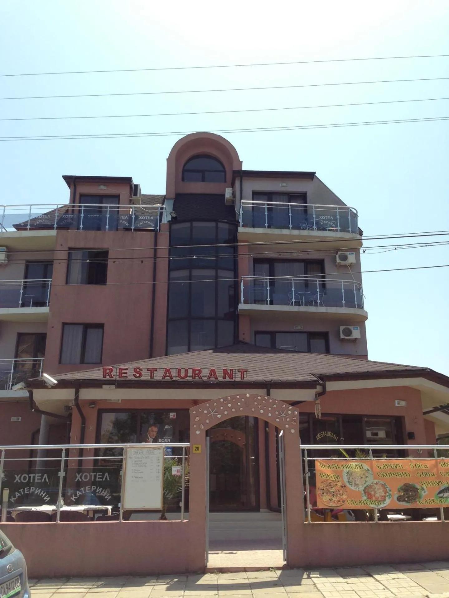 Dog Friendly Hotel $Sinemorets - $Hotel Katerini
