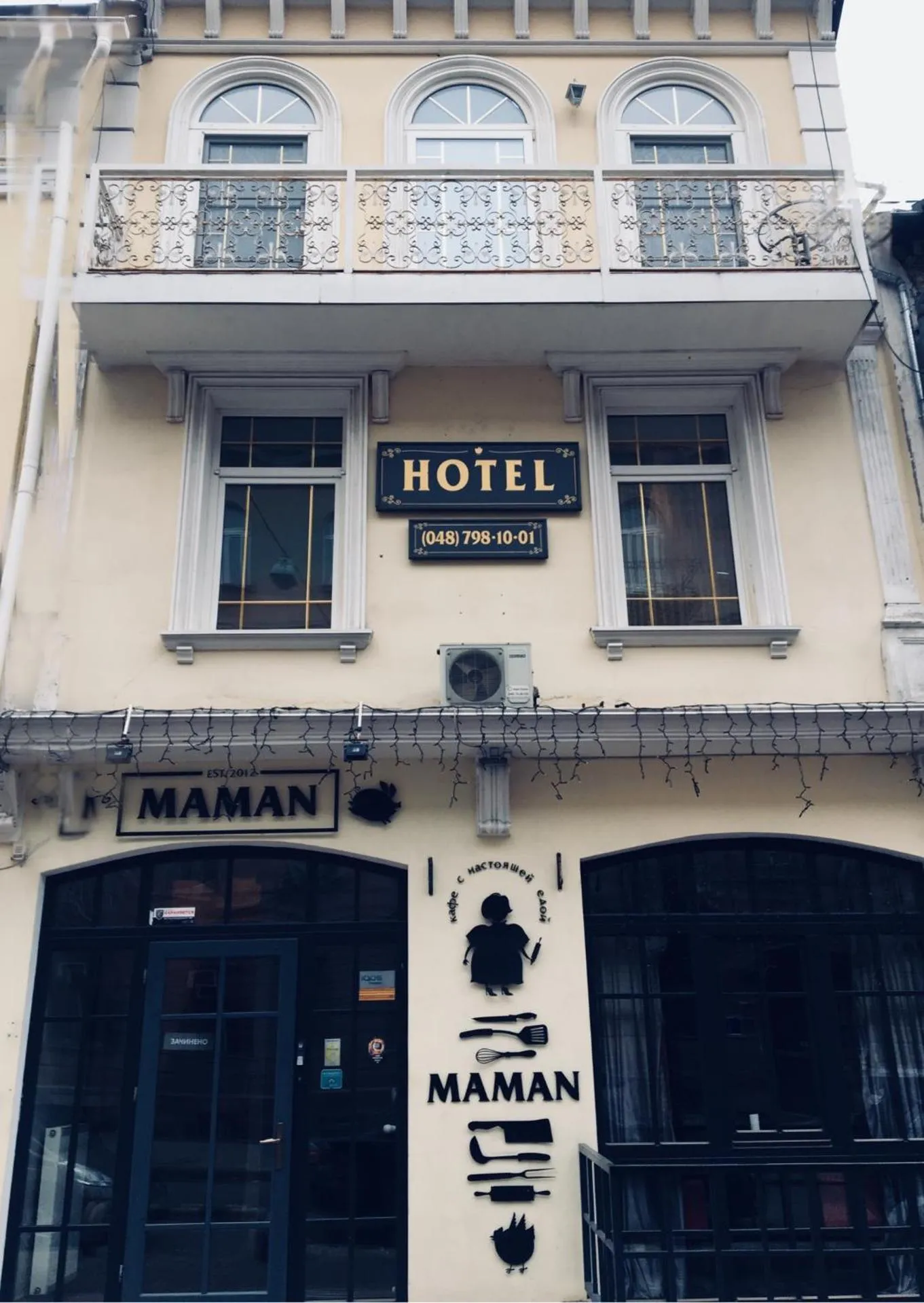 Hotel MAMAN