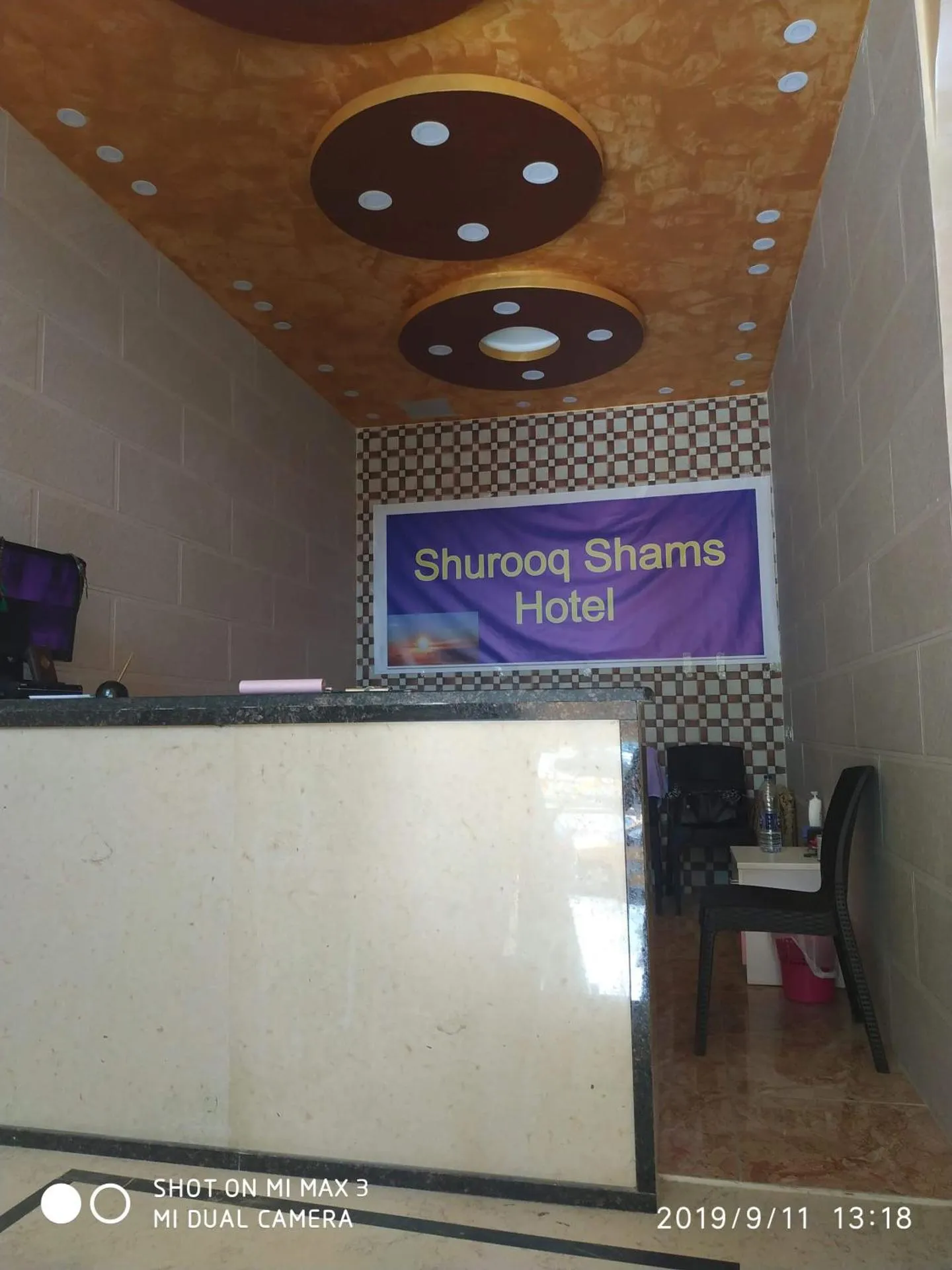 Shurooq Shams Hotel & Tours By Sunrise Hotel