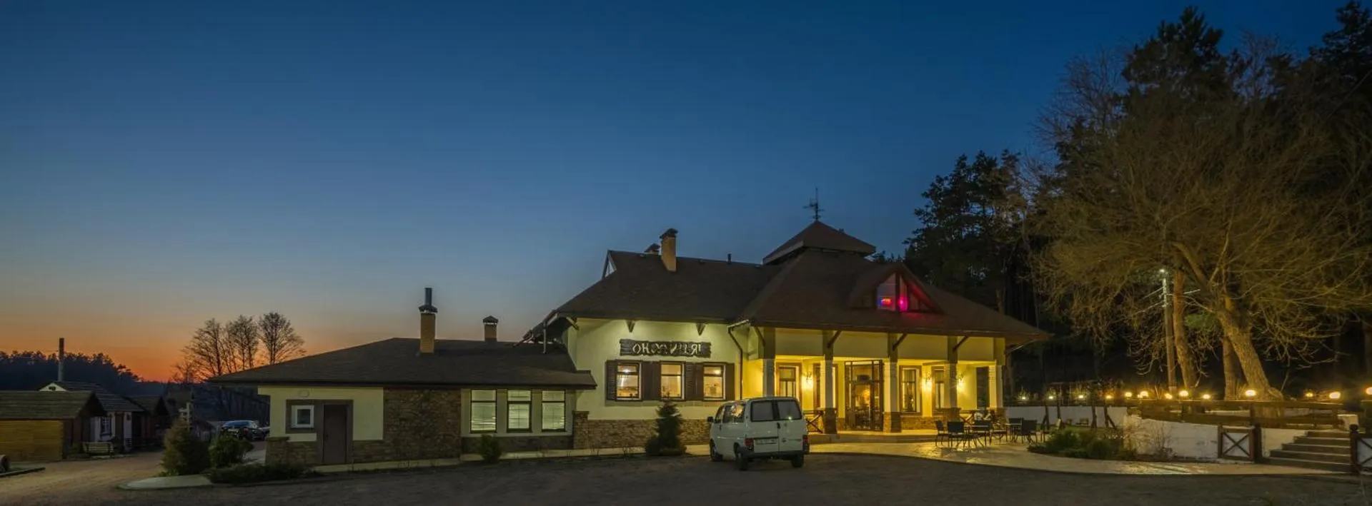 Inn Okolitsya