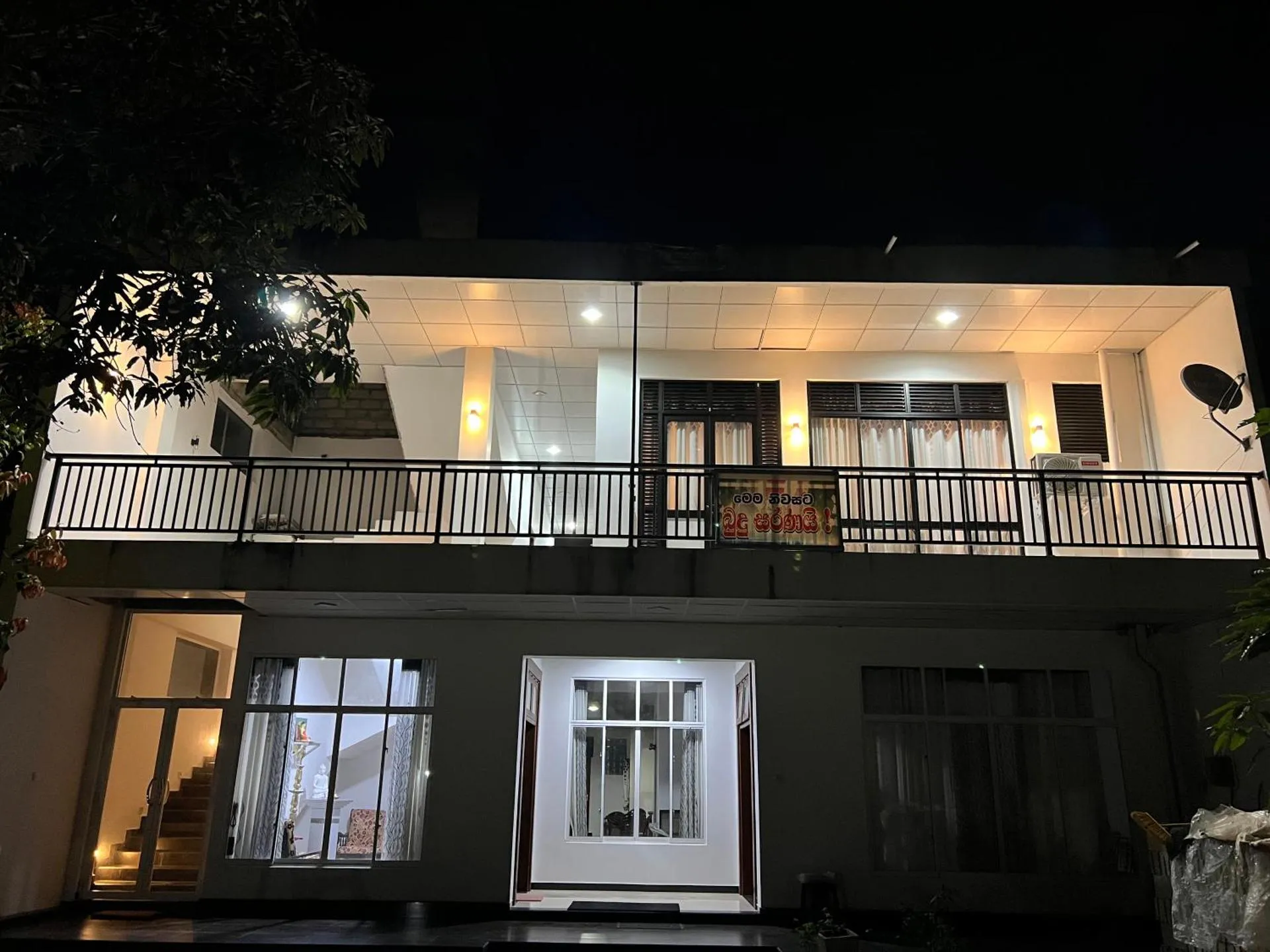 Sirinada Guest