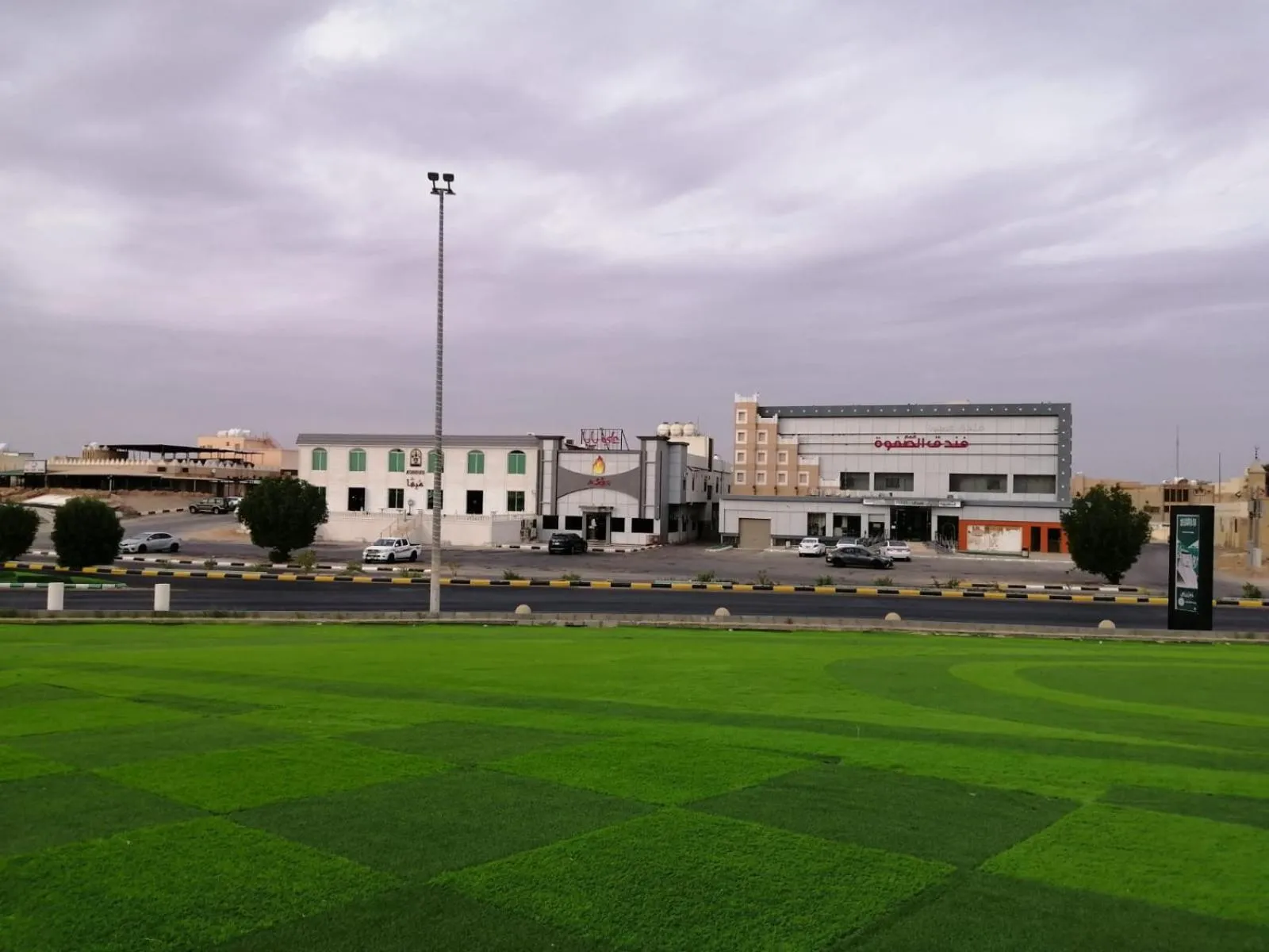 Dog Friendly Hotel $Rafha - $Qemam Al Safwah Grand Hotel