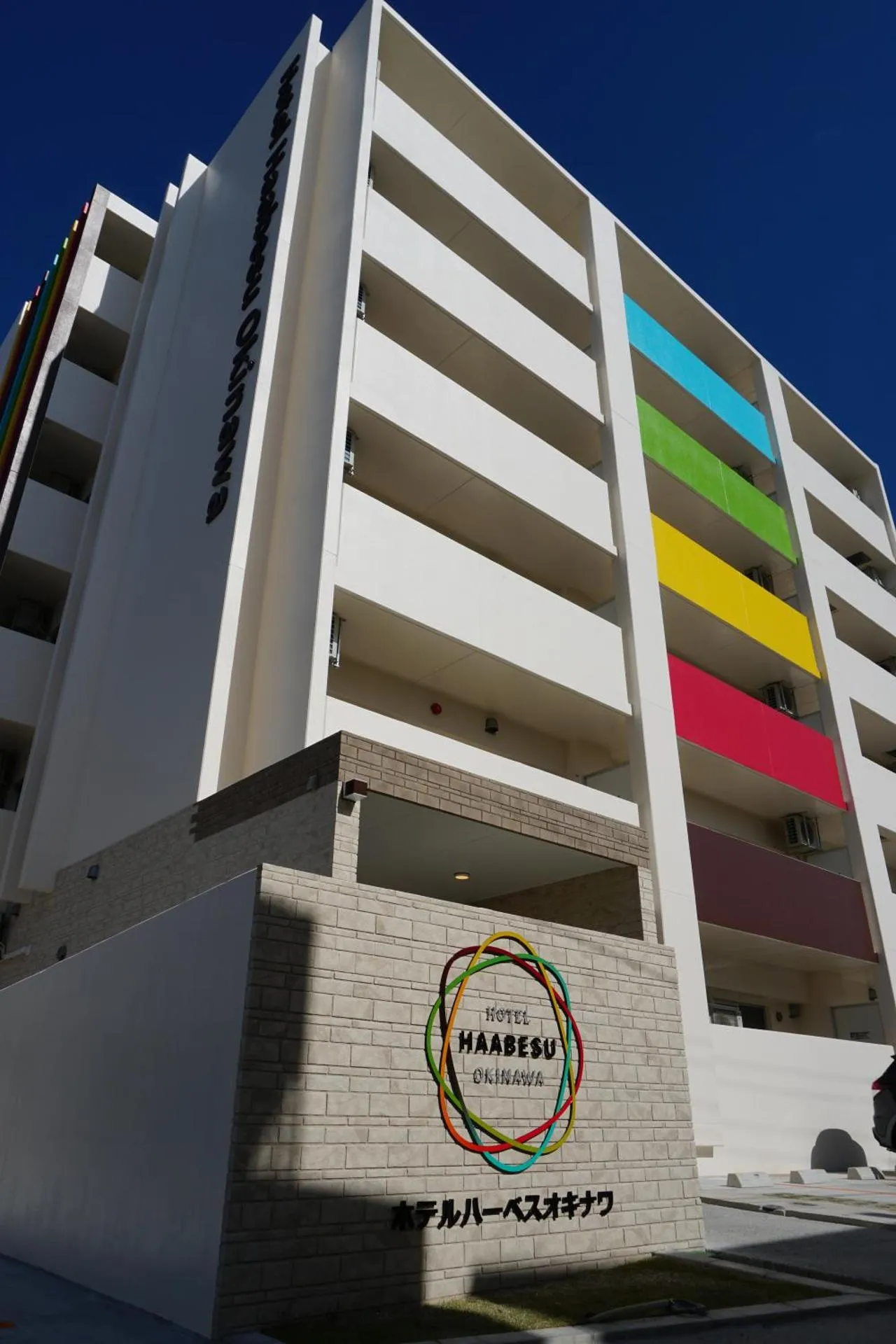 Dog Friendly Hotel $Urasoe - $Hotel Haabesu Okinawa